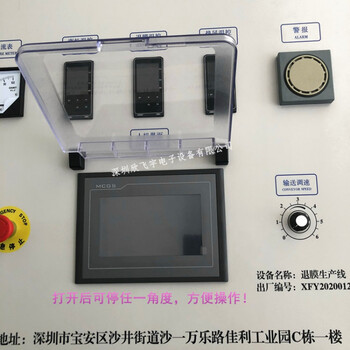 General industrial equipment 6 7 8 9 10-inch touch screen human-machine interface protective cover dust-proof and waterproof protective shell touch screen protective cover small (6-7 inches)