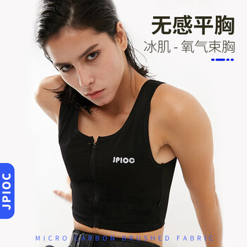 Jpioc whalesaki corset les super flat handsome t zipper sports shaping breast summer student big breast showing small underwear cos female black s