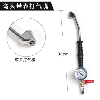 Xierle tire pressure gauge high-precision air pressure gauge with inflation head car tire inflator pressure monitor counting display inflation elbow with meter inflation nozzle