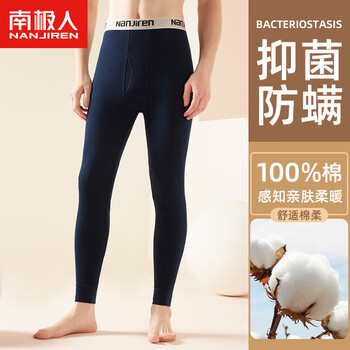 Antarctic antibacterial men's long johns, men's anti-mite pure cotton warm pants, men's youth bottoming long johns, warm line pants, navy xl