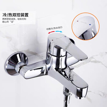 Kohler selected bathtub faucet hot and cold mixing valve bathroom rain shower cover k-7686t/7685t/99460 k-7686t single water valve