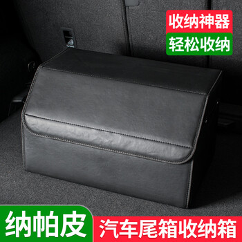 Land rover car trunk storage box range rover evoque discovery sport shenxing 4 5 6 range rover sport defender velar trunk storage box storage box interior decoration land rover nappa leather
