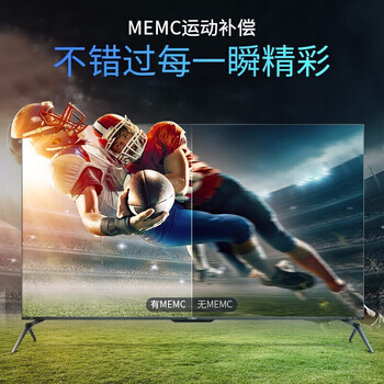 Sharp 4t-c75c7da 3+32g automatic lifting ai camera far field karaoke music tv