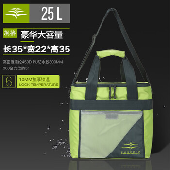 Clcey insulated box outdoor insulated bag 25l takeaway insulated box refrigerated ice pack insulated bag car 40l ice insulated box 25l large high-end takeaway outdoor picnic