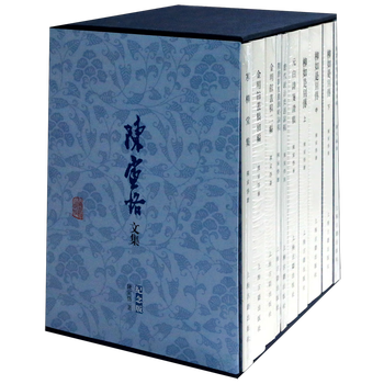 Collected works of chen yinke (commemorative edition, 10 volumes in total) (essential)