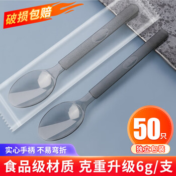 Miaoxinsi disposable spoon individually packaged small spoon tableware plastic table spoon coffee spoon ice cream pudding dessert spoon