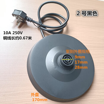 Universal hemisphere electric kettle base plate 10a250 fast electric kettle accessories 1.8 liters 2 liters 2.3 liters black interface 9 17 28mm according to the picture size