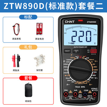 Chint multimeter digital high-precision intelligent anti-burn repair electrician multi-function household voice capacitance meter ztw890d package 2