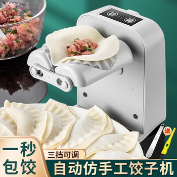 Ximu automatic dumpling machine household electric dumpling making artifact special tool for making dumplings kitchen small fast dumpling making machine electric dumpling machine automatic imitation manual