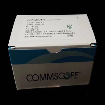 Commsc amp category 6 crystal head rj45 network crystal head 8-core category 5e