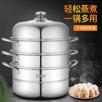 Debo debo stainless steel steamer steamer soup pot three-layer 28cm large capacity open flame induction cooker universal
