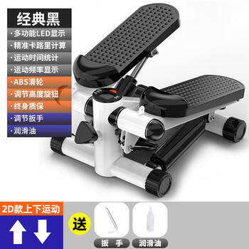 Hanxiang stepper home fitness silent weight loss female in-situ mountaineering stepper aerobic exercise small equipment leg slimming machine classic model