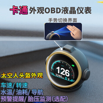 Tuchian car hud head-up display multi-function obd lcd instrument speed water temperature navigation tire pressure turbine value hd colorful lcd navigation version (excluding tire pressure)