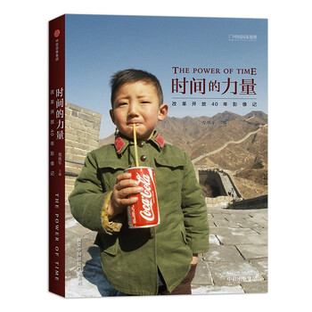 The power of time paperback china’s national geographic photographic record of the 40 years of reform and opening up by chai jijun selected photography album