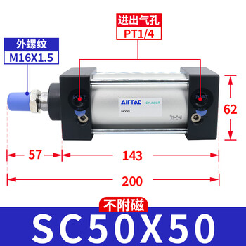 Airtac original sc standard cylinder small large thrust sc32/40/50/63/80/100x75x125x200x300 sc50x50