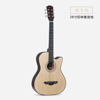 Ji zhilin single board 41-inch beginner guitar student 38-inch novice practice boys and girls entry-level piano folk acoustic guitar instrument 38-inch carbon wood color includes church + get a full set of accessories when you buy it