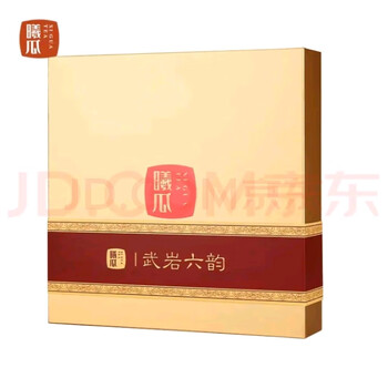 Xigua wuyi liuyun 96g (8g*12 bubbles) special grade wuyi rock tea zhengyan core producing area