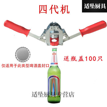 Beer bottle capping machine manual sealer capper craft beer sealing machine double handle capping lock silver