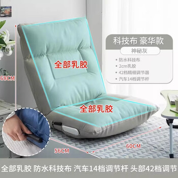 Xianfeng tatami chair japanese-style lazy chair bay window cushion chair foldable backrest lazy seat leisure legless sofa luxury upgraded model waterproof technical cloth mysterious gray