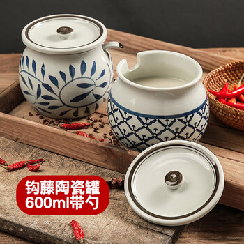 Quanshi ceramic lard jar, high temperature resistant chili jar, oil spicy jar, sealed jar, condiment jar, condiment jar, sugar jar, salt jar, tea jar, chinese medicine jar, uncaria 600ml