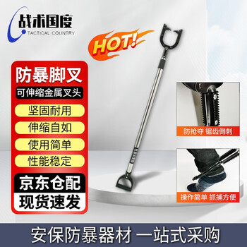 Tactical nation thickened iron head forks portable retractable anti-riot forks with anti-robbing barbs security equipment campus property explosion-proof supplies