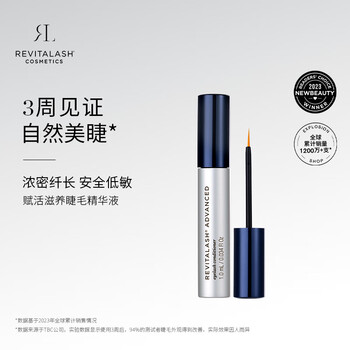 Revitalash睫毛精华液1ml浓密纤长睫毛卷翘温和不刺激美国进口