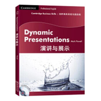 Genuine free shipping cambridge business english communication skills speech and presentation dynamic presentations mark powell foreign language learning 97