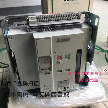 Mitsubishi air switch ae2500-sw ae2500-sw 3p drawer-type frame circuit breaker