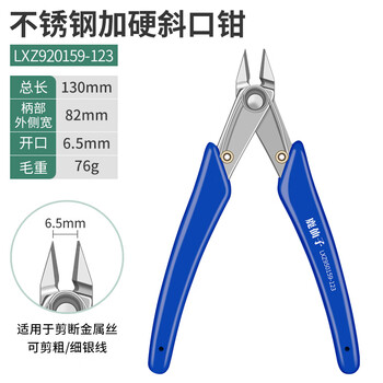 Deer fairy diagonal pliers mini electronic diagonal trim line special pliers industrial grade electronic scissors electrician water mouth pliers 123 stainless steel hardened diagonal scissors