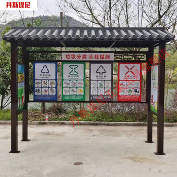 Hua kam kee outdoor garbage sorting kiosk collection kiosk customized community drop-off station street recycling station stainless steel rainproof shed paint spot two real price contact customer service
