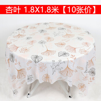 10 pieces of 1.8m printed disposable tablecloths 1.6m small and large thickened plastic tablecloth round table waterproof table mat home tablecloth ginkgo page 1.8x1.8m 10 pieces individually packaged