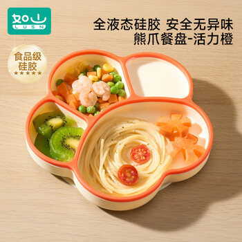Rushan baby plate baby suction cup food bowl silicone independent feeding compartment special tableware set