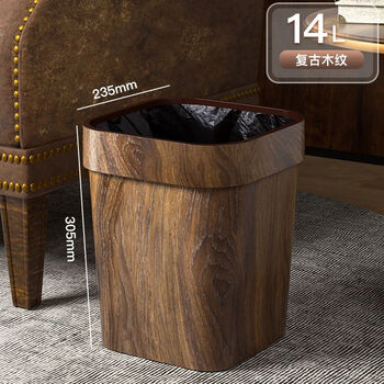 Retrograde fish new chinese style retro imitation wood grain trash can home creative living room kitchen bathroom paper basket plastic lidless large size upgraded wood grain 14l