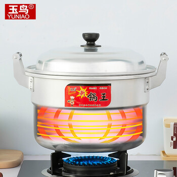 Yuniao extra thick traditional old-fashioned aluminum steamer with double ears and heightened steaming grid for steamed buns household soup pot gas gas cooking steel pot extra thick single layer aluminum steamer 24cm