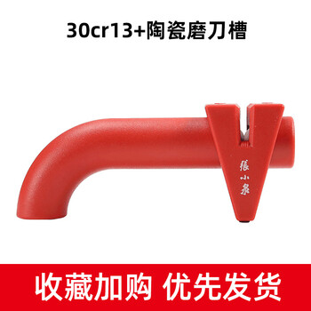 Zhang xiaoquan household diamond electric knife sharpener for quick sharpening basic model red model