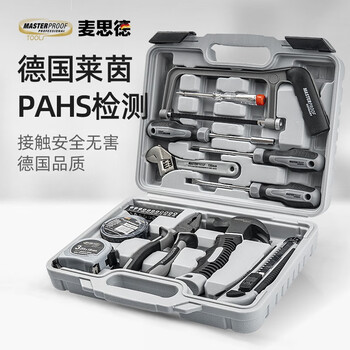 Masterproof tool box, a complete set of german quality household tool box set, household tool box, electric small tool box, portable tuv inspection, practical configuration, home choice
