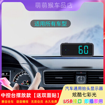 2024 new electronic dog driving safety warning instrument radar speedometer car hud speed head-up display center console model colorful safety warning new upgrade no membership + no recharge + free forever