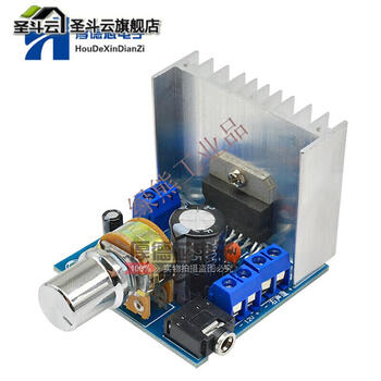 Tda7297 power amplifier board type b dc 12v 2x15w audio amplifier diy kit dual channel module