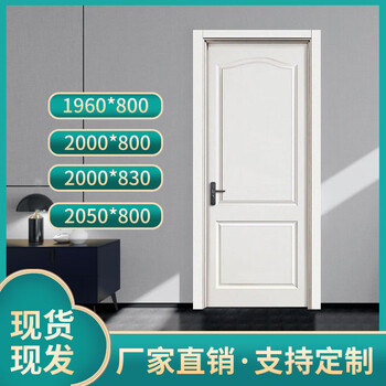 New solid wood door, painted door set door, interior door, home bedroom door, room door, ecological door, solid wood composite door, ready-made white model (door leaf + door cover + wire cover + free hardware)