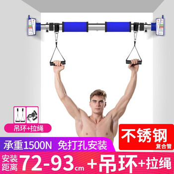 Gumi bear door horizontal bar pull-up equipment telescopic home indoor single lever frame multi-functional punch-free extension