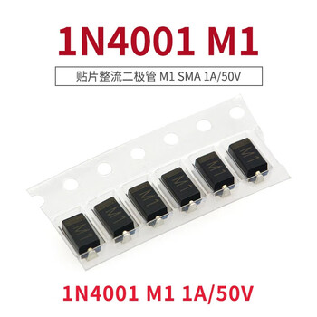Taotimeclub smd rectifier diode 1n4001 m1 sma 1a/50v (20 pieces) no color no specifications