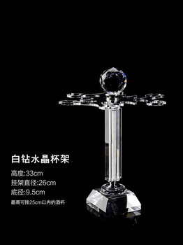 Lutianneng lead-free crystal red wine glass hanger, household goblet, upside-down rotating living room wine cabinet, creative decorative ornaments, 6-cup white diamond wine rack, simple wine rack