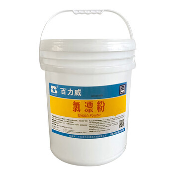 Chlorine bleaching powder