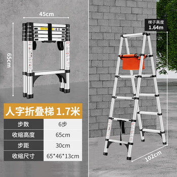 Jiangzhicheng stainless steel telescopic ladder aluminum alloy household walking multi-functional ladder portable herringbone ladder folding ladder indoor staircase aluminum alloy walking ladder 1.7 meters