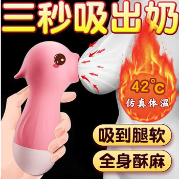 Laile massage stick, sex toy, vibrator, special urine spraying artifact for women, squirting masturbation device for girls, small toys, pink masturbation device, self-defense toy, ladies masturbation device, advanced instant tide, licking adult products, special point for women, female physiological organs, women's decompression artifact, men