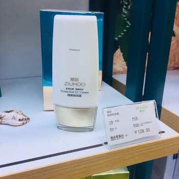 Post-plantation isolation and repair cream, isolation cream, cc cream, isolation and protection, modification of skin tone, soothing, repair, concealer and brightening of skin tone. one isolation and repair cream.