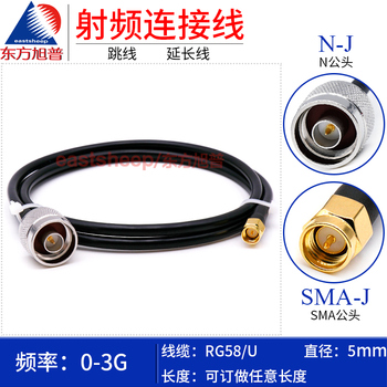 Dongfang xupu rf cable rg58/u n male to sma male n/sma-jj antenna extension cable rg58/u-n/sma-jj 0.9m