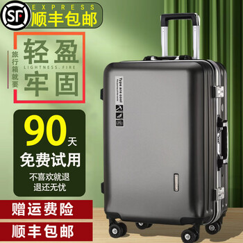 German craftsmanship 20-inch suitcase boarding suitcase 2024 new large-capacity trolley suitcase password suitcase dark gray thickened aluminum frame + usb charging 20-inch international boarding style, shipped by sf express