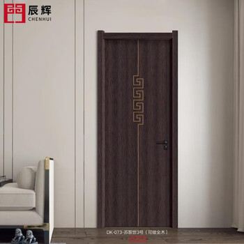 Chenhui (chenhui) interior door solid wood composite bedroom door study door home set door high-end wooden door customization paint-free set door + free hardware