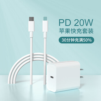 Original ipad 8 9 charging cable pd20w apple tablet eighth generation ninth generation data cable iphone charger accessories apple pd data cable